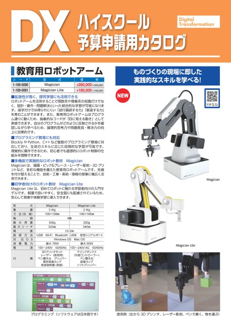 ブック表示