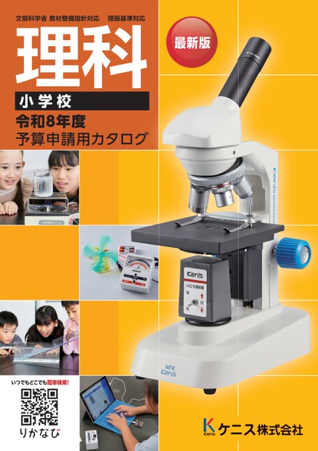 ブック表示