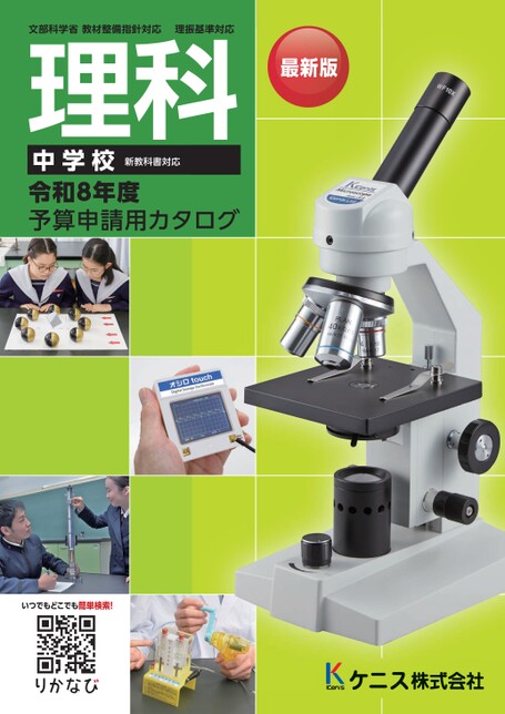 ブック表示